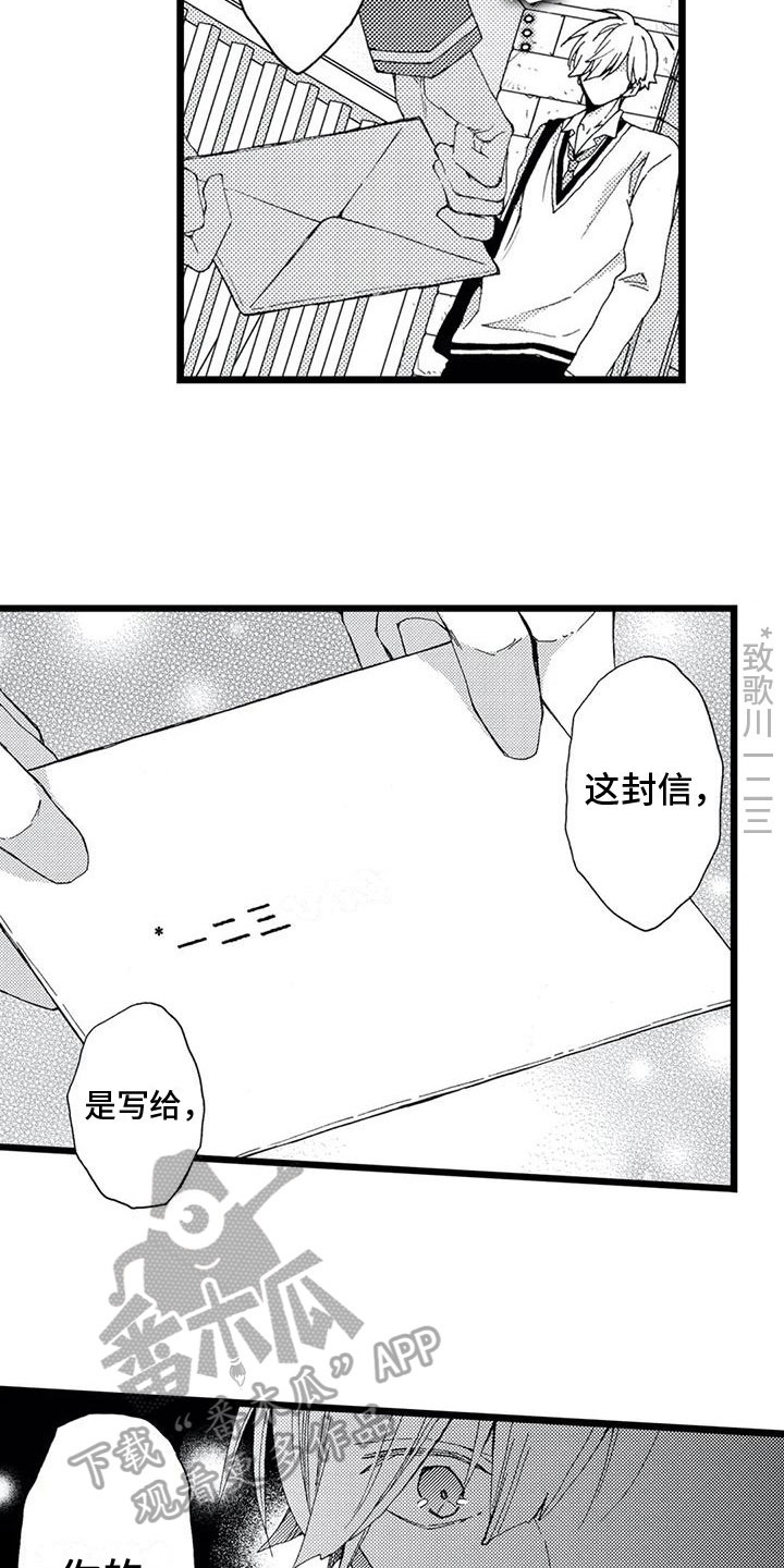 第16章：信件17