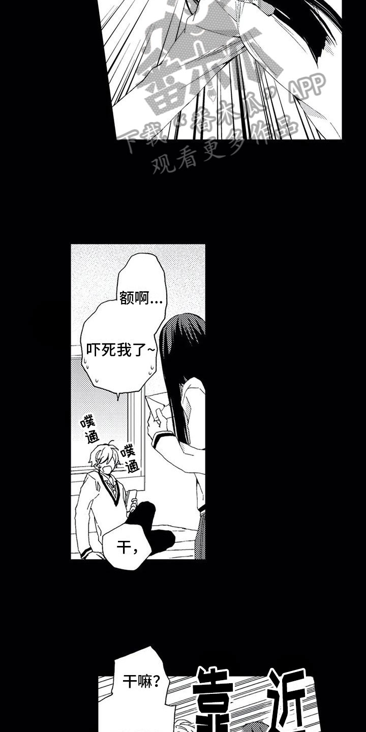 第13章：机会8
