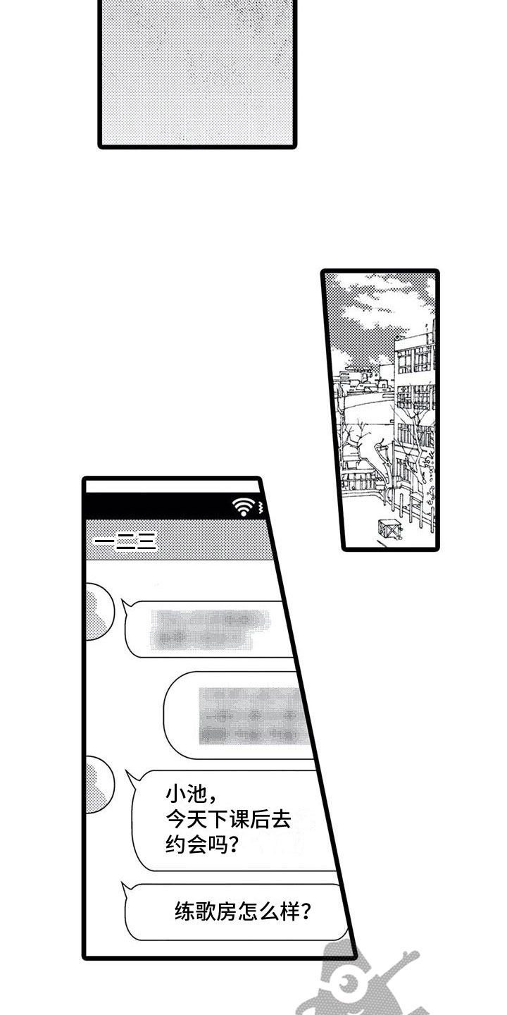 第6章：打断4
