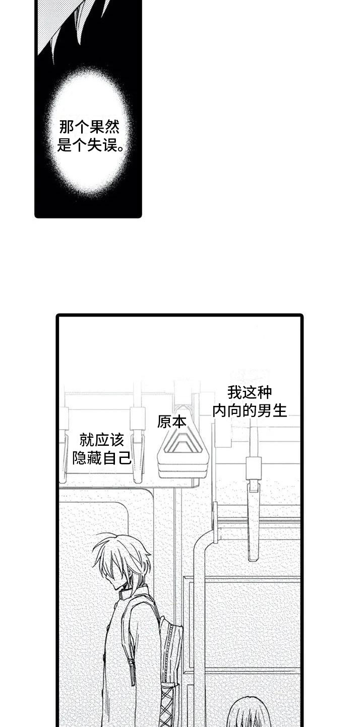 第1章：递信13
