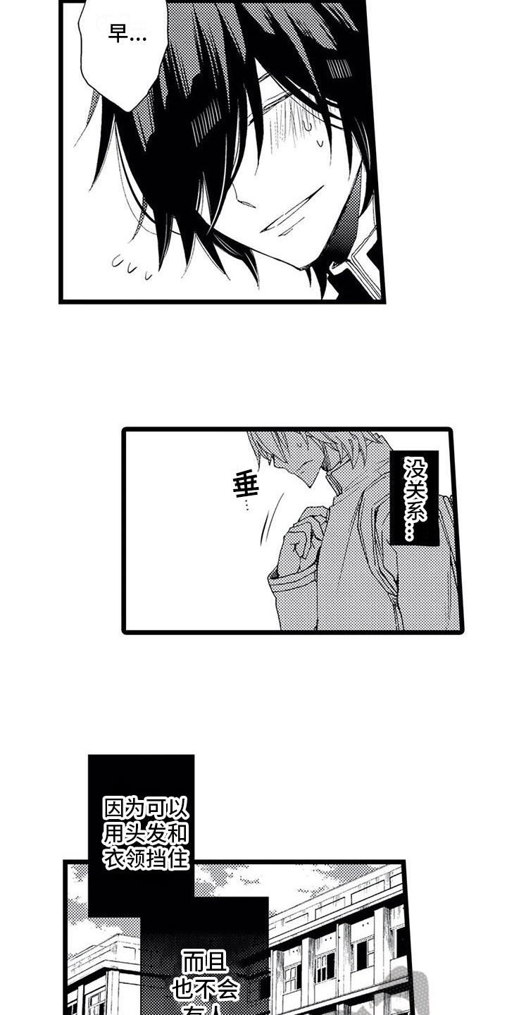第8章：胡思乱想10