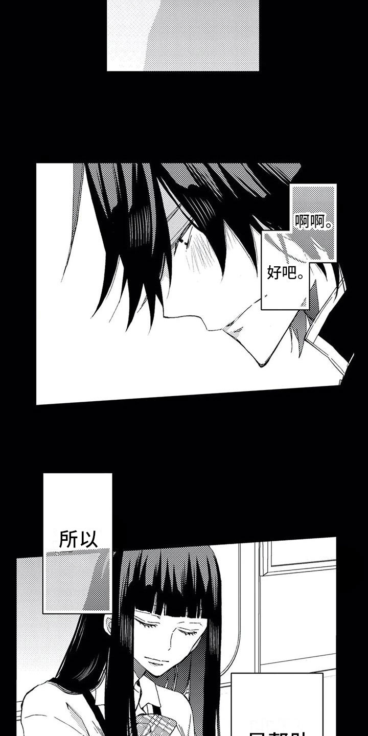 第13章：机会1