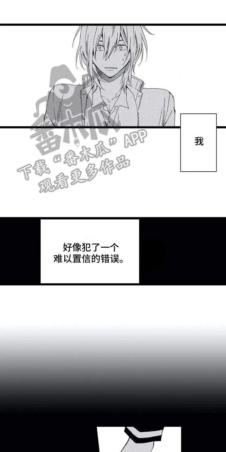 第5章：帅气0