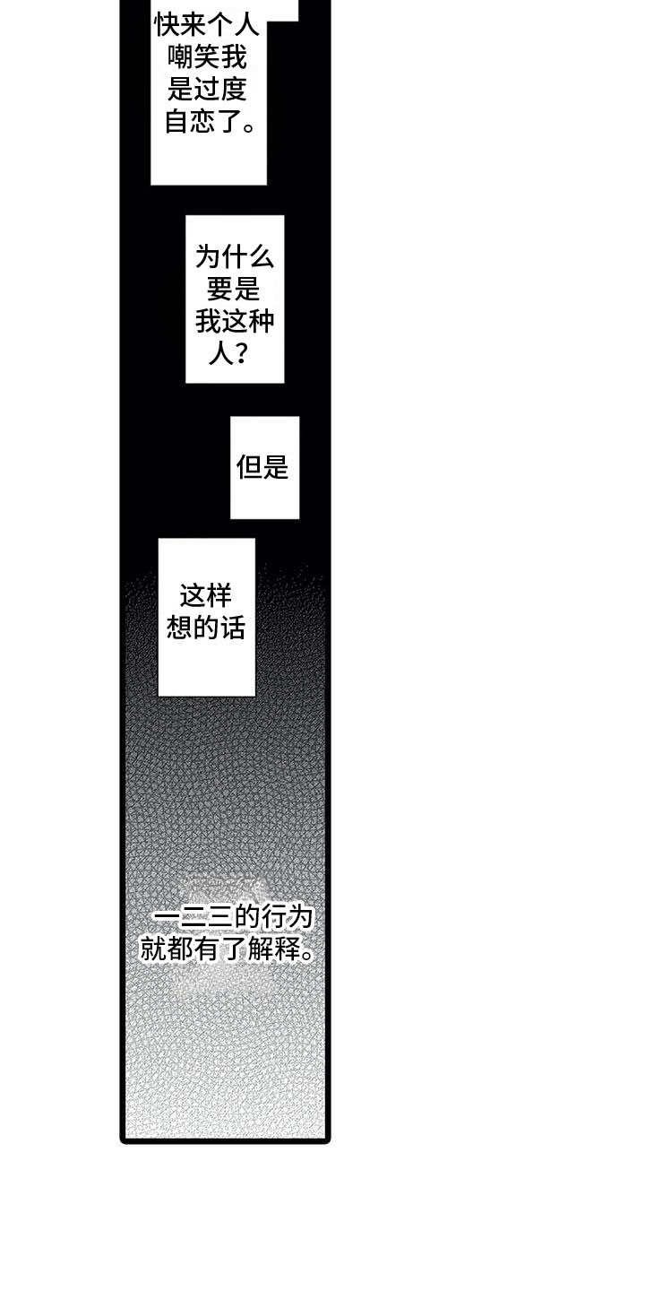 第11章：反思4