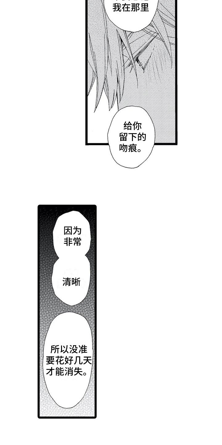 第8章：胡思乱想4