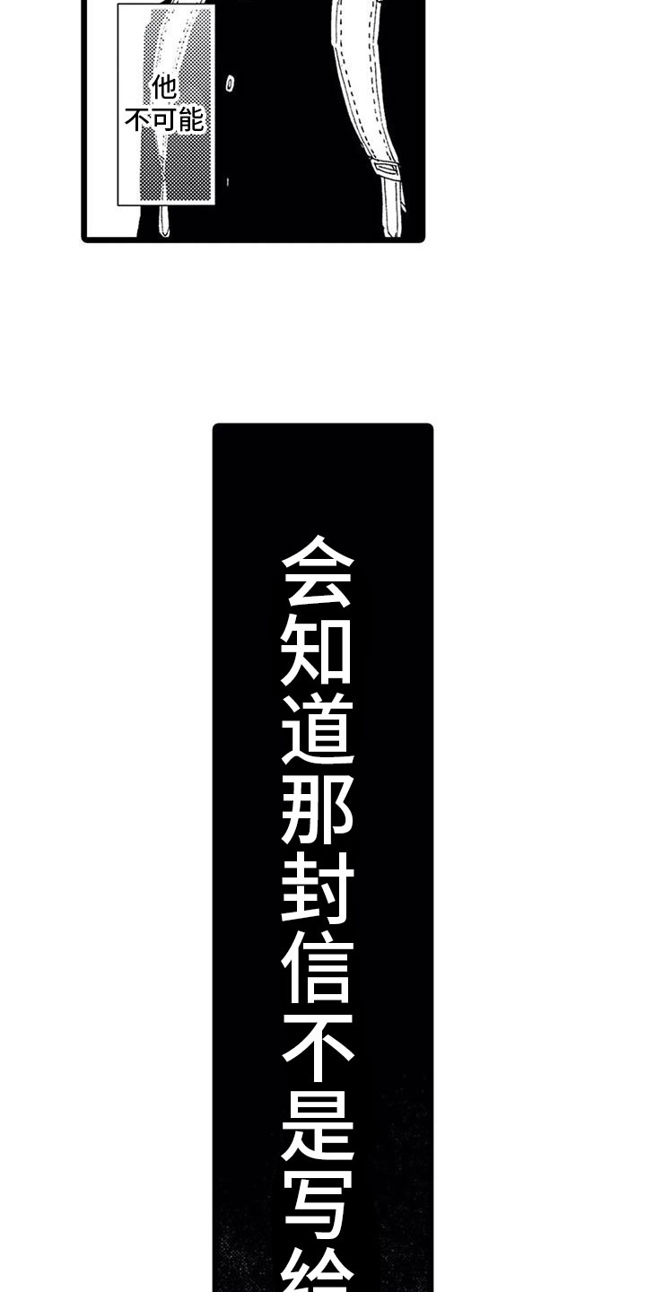 第10章：表白12