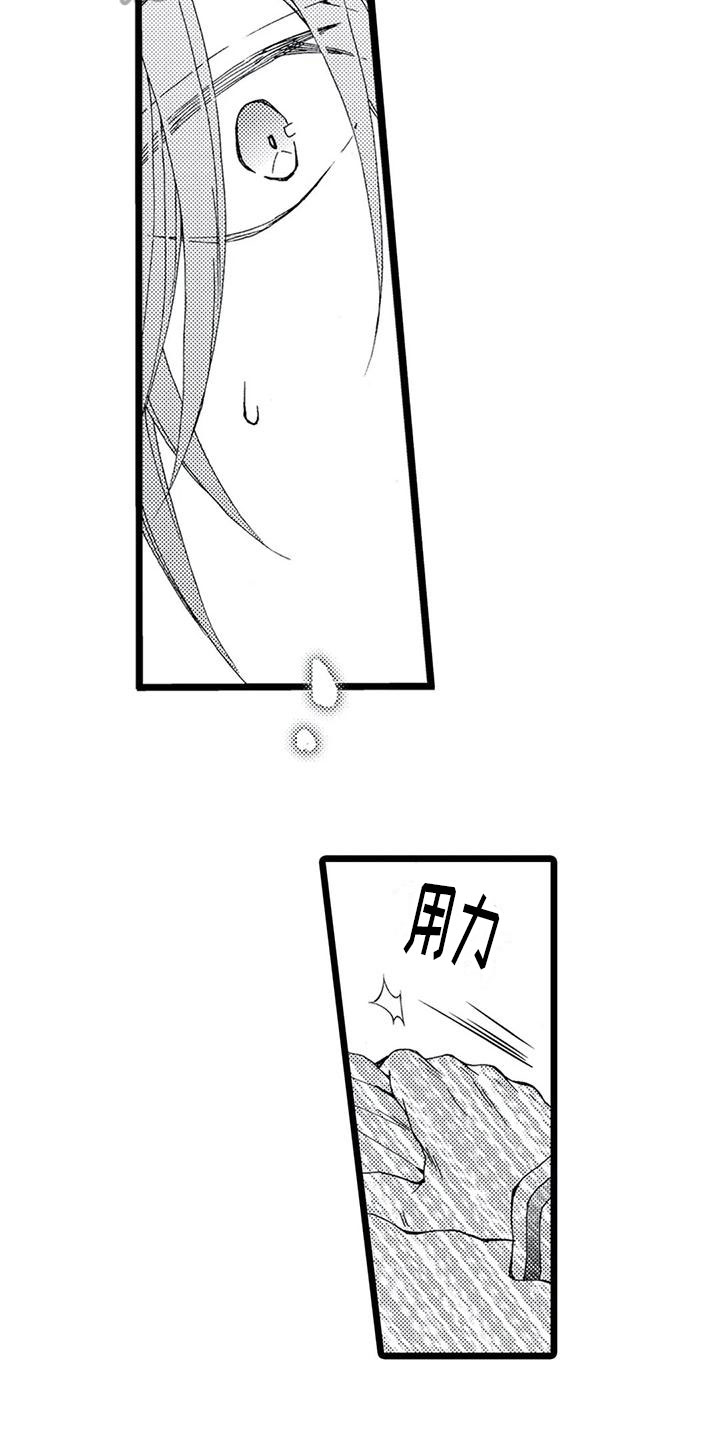 第4章：名字2