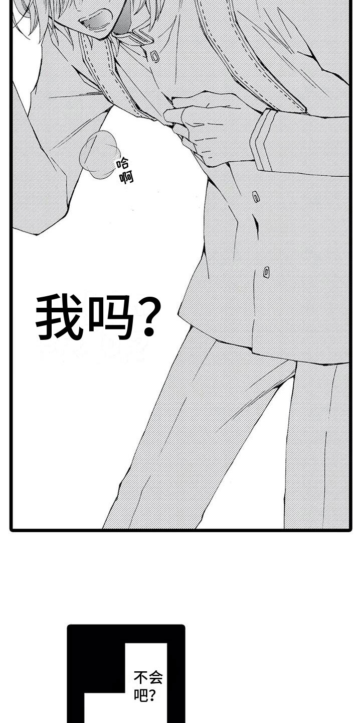 第11章：反思3