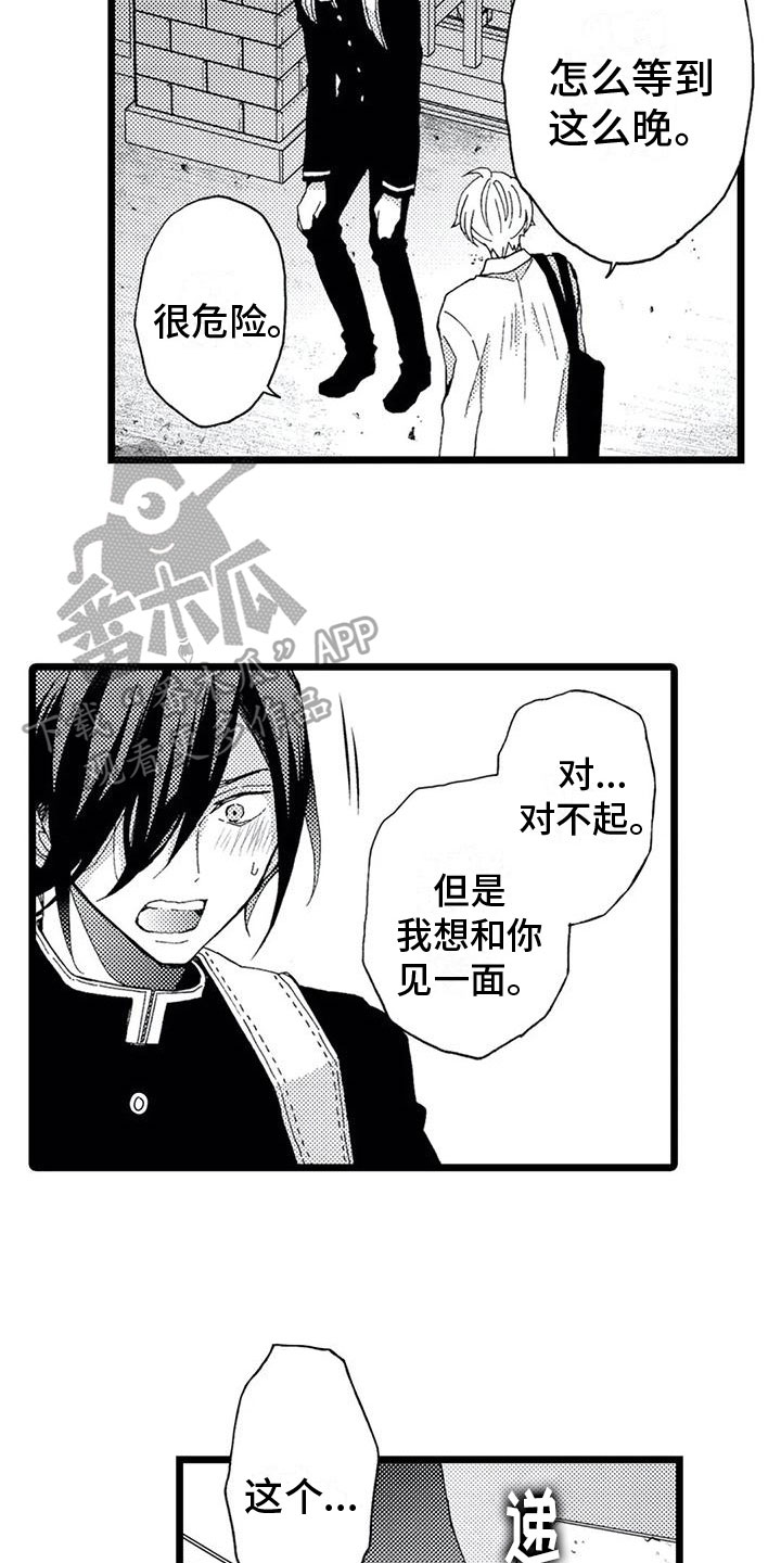 第16章：信件16