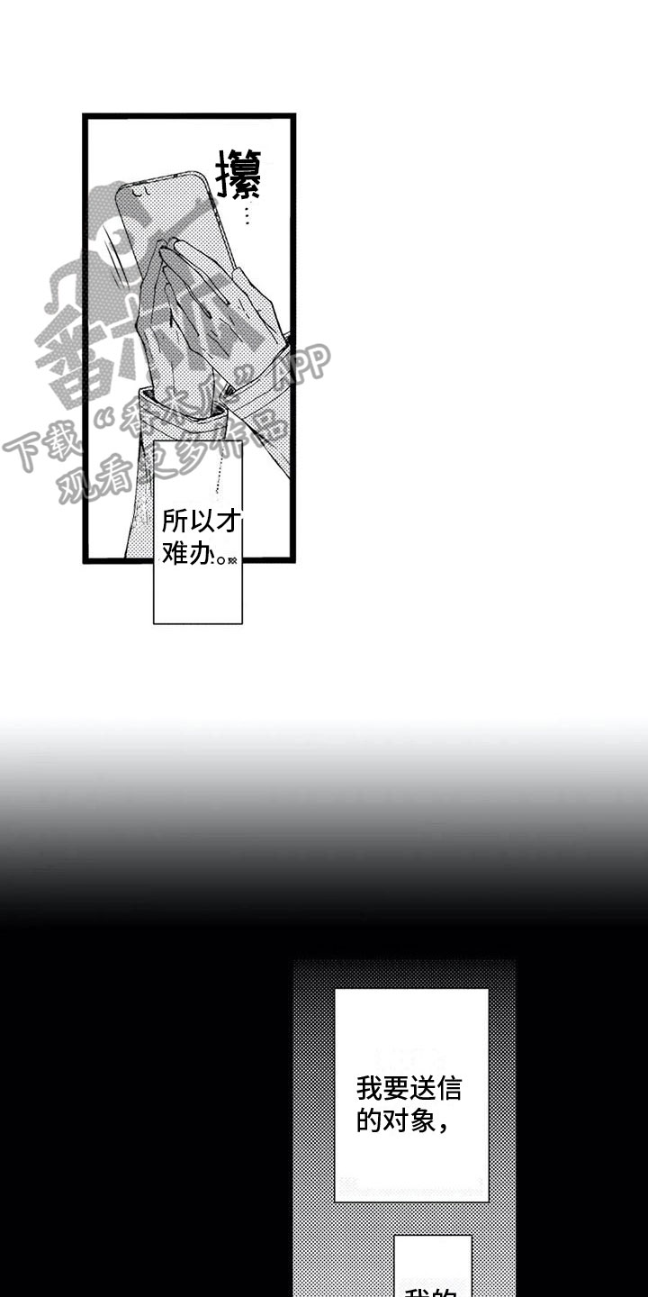 第6章：打断9