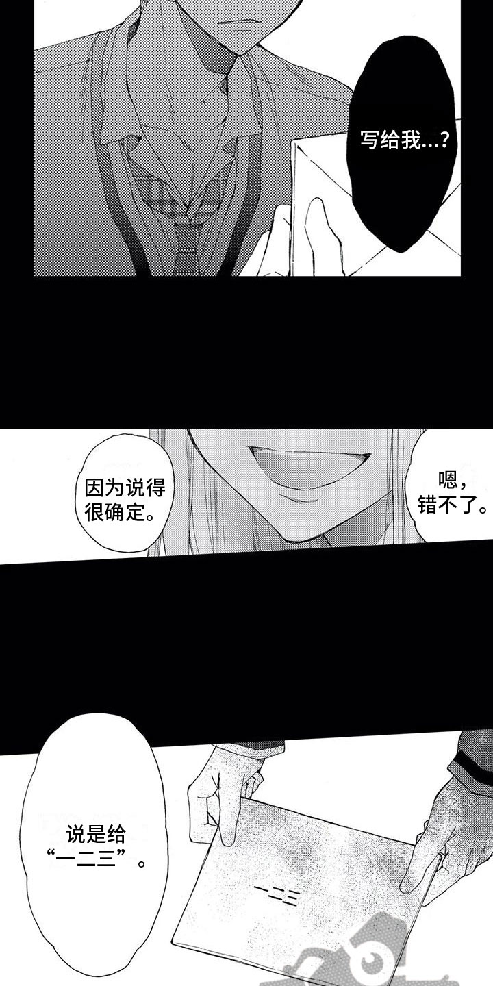 第13章：机会13