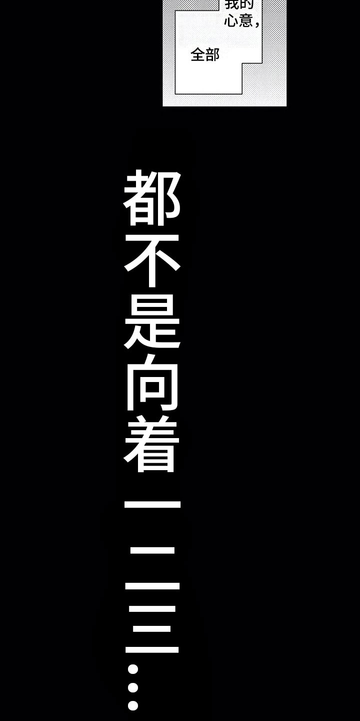 第6章：打断10
