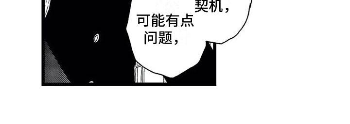 第16章：信件20