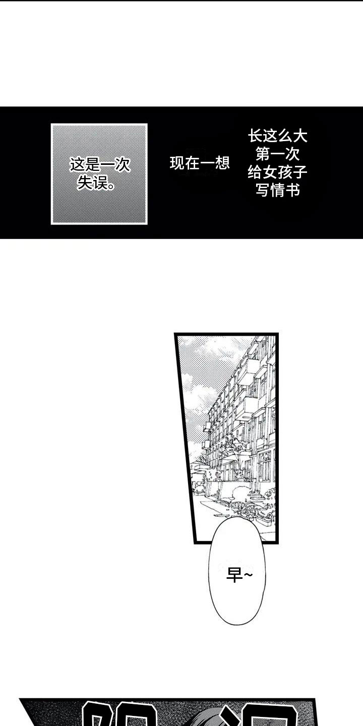 第1章：递信7