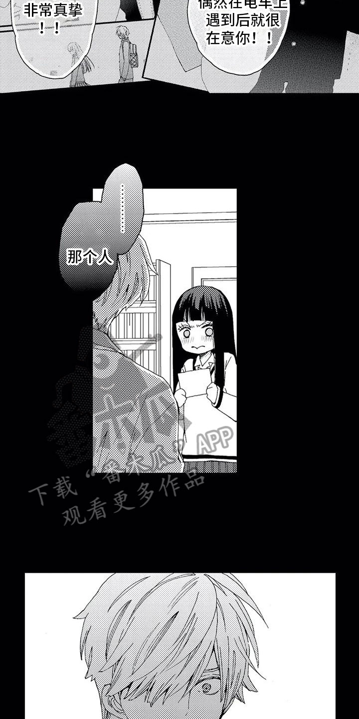 第13章：机会12