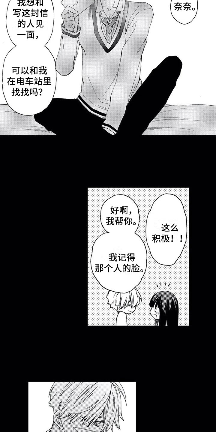 第13章：机会15