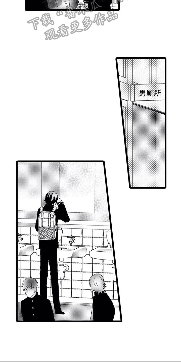 第15章：坦白2