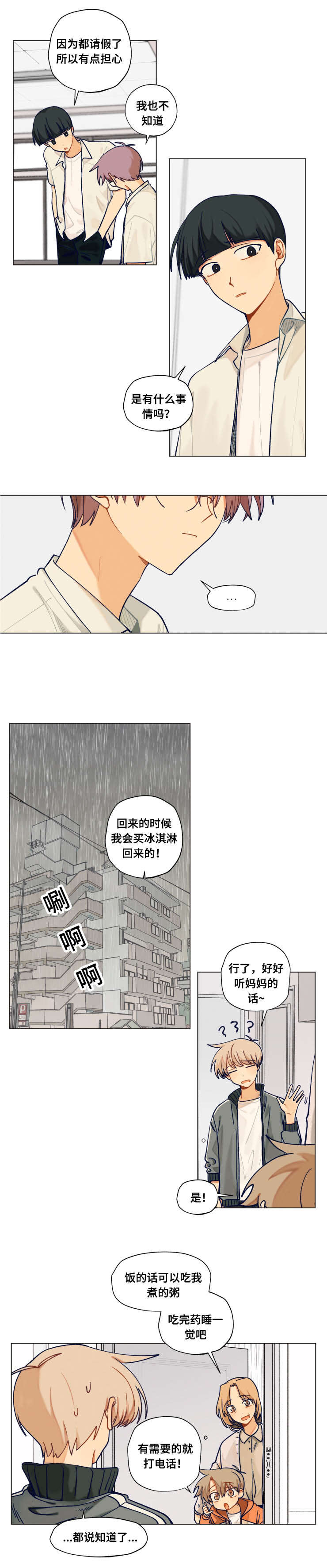 第39章：原因1