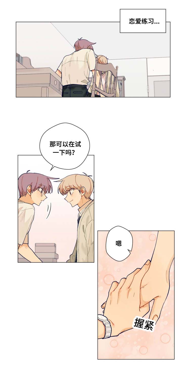 第18章：试一下2