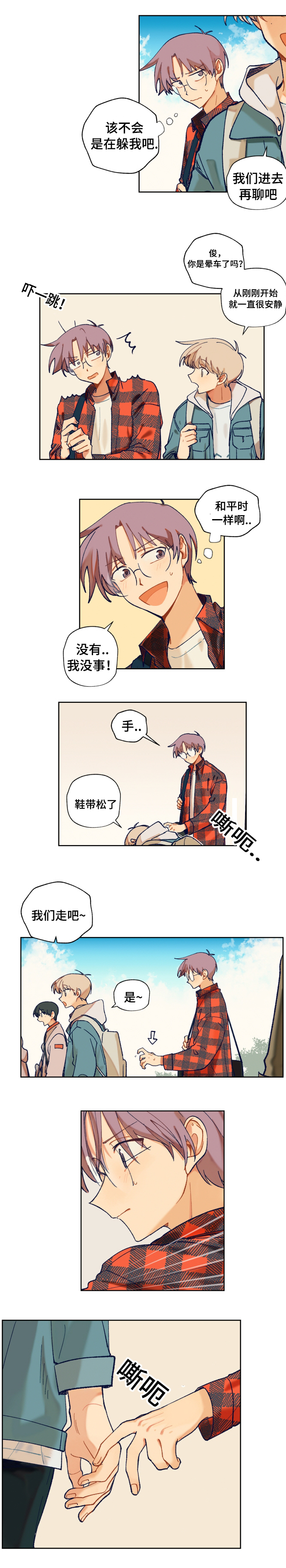 第9章：海边旅行3