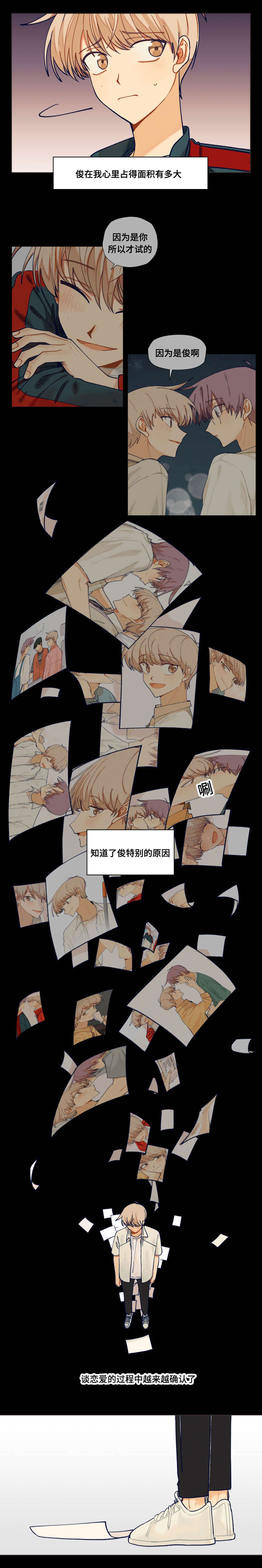 第39章：原因5