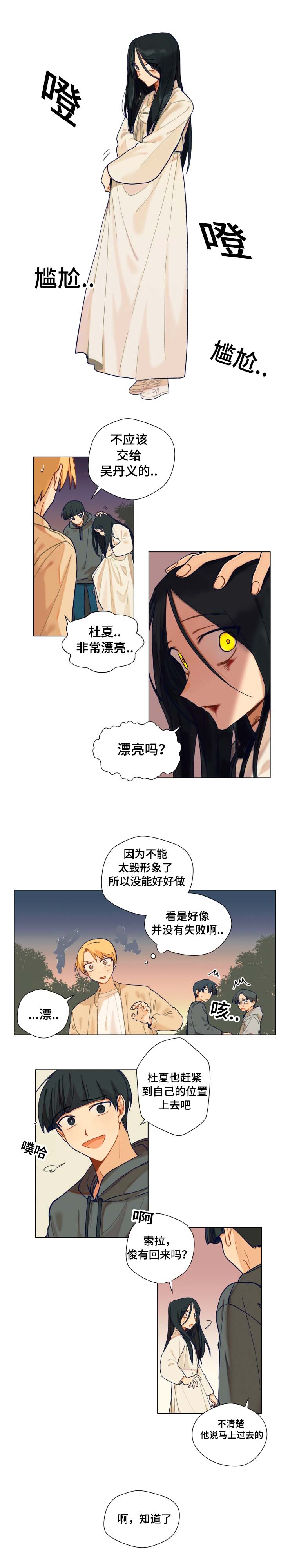 第12章：找到1