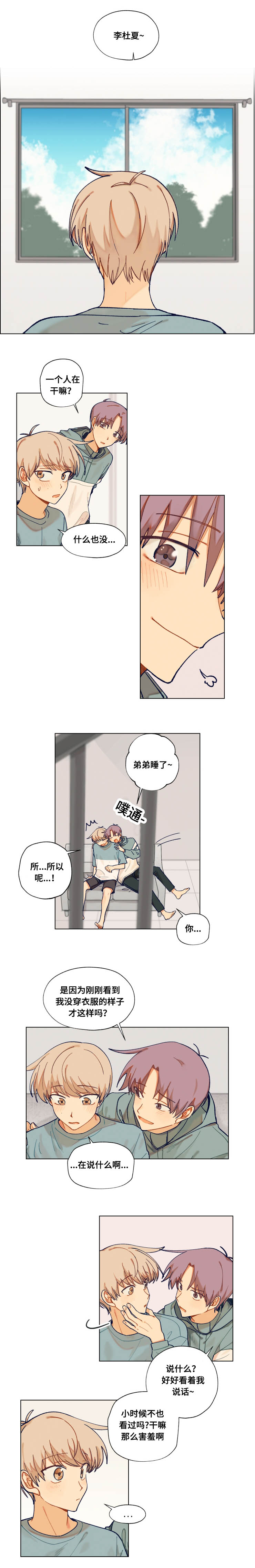 第22章：钥匙圈0