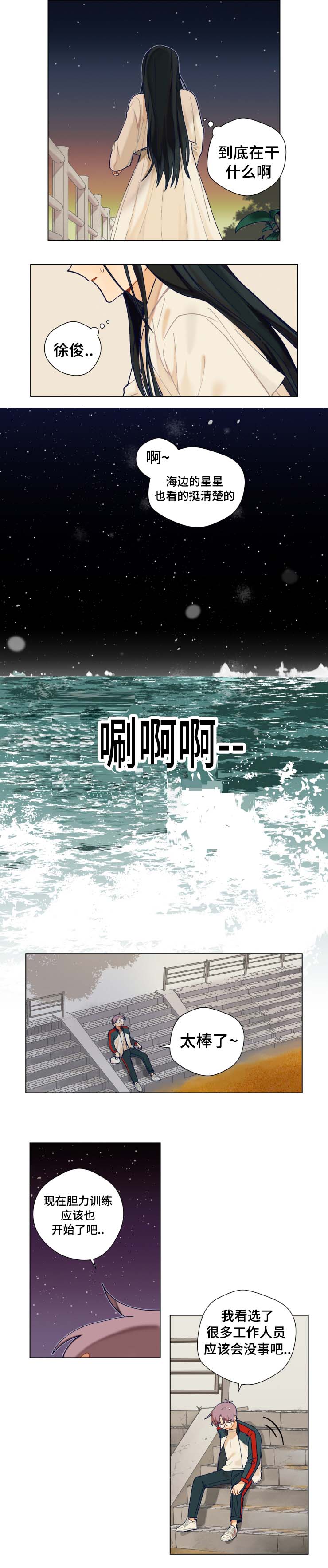 第12章：找到2