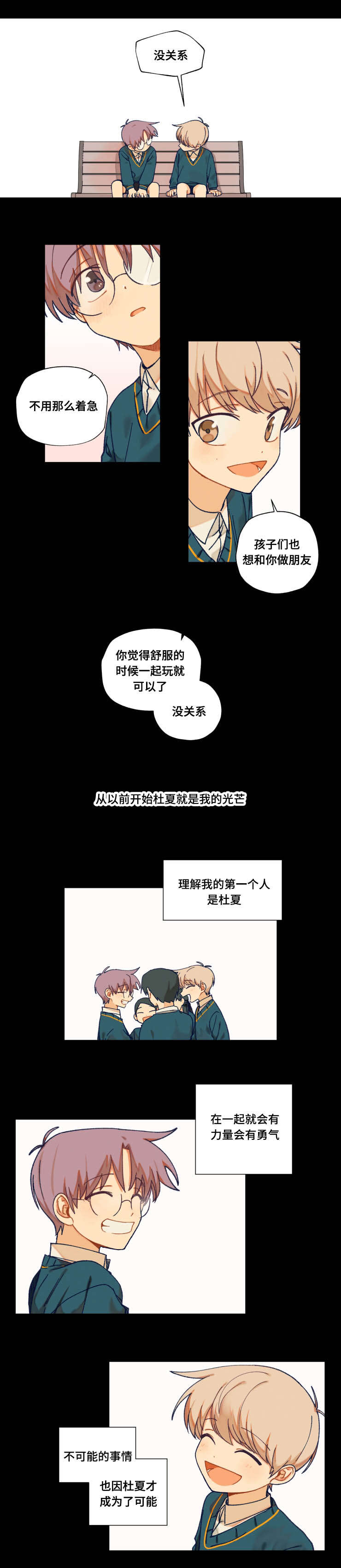 第29章：注意3