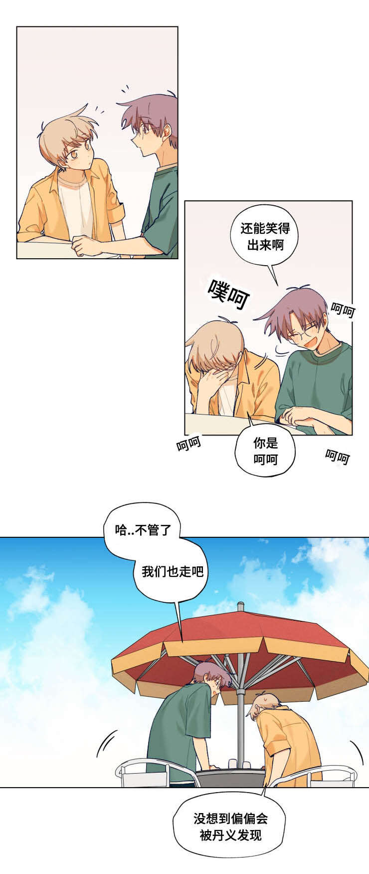 第27章：威胁0