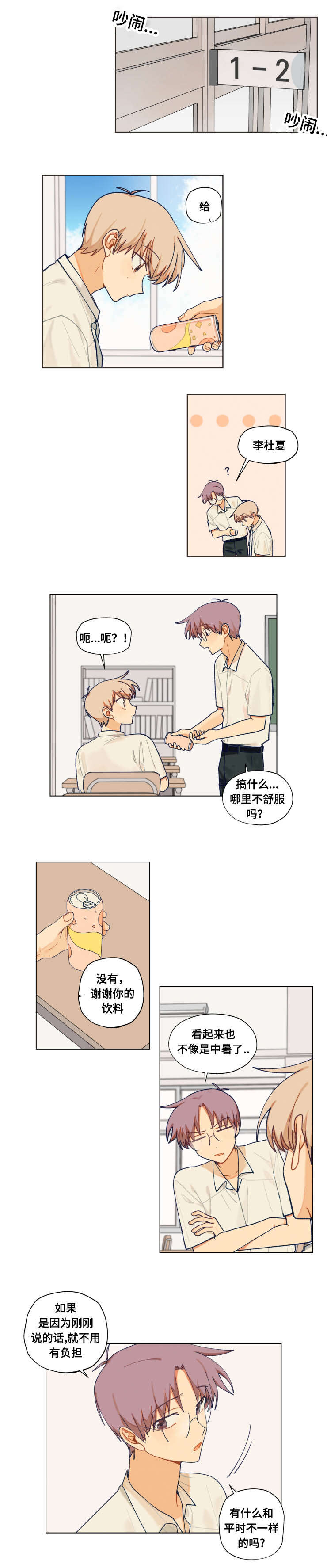 第30章：参与1