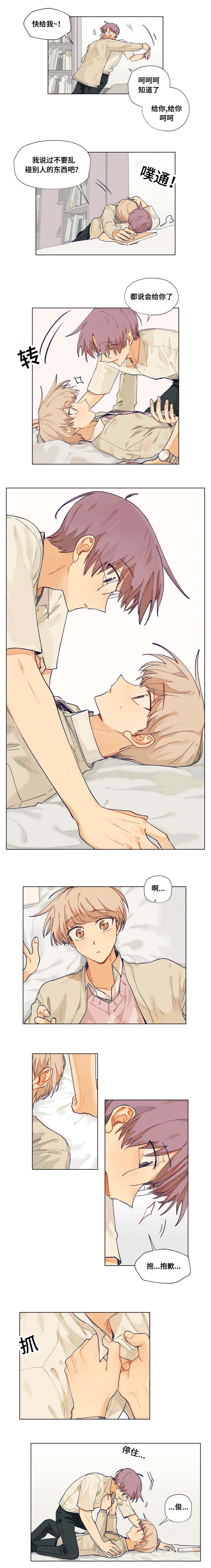 第17章：推倒4