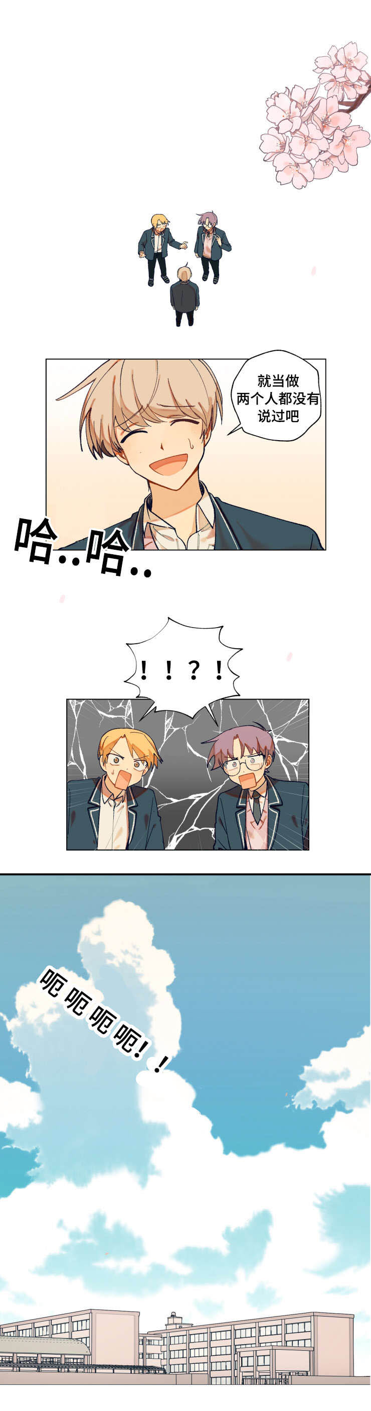 第7章：了解0