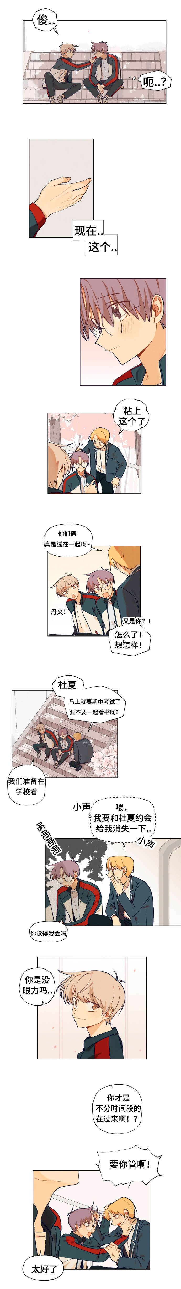 第4章：打扫5