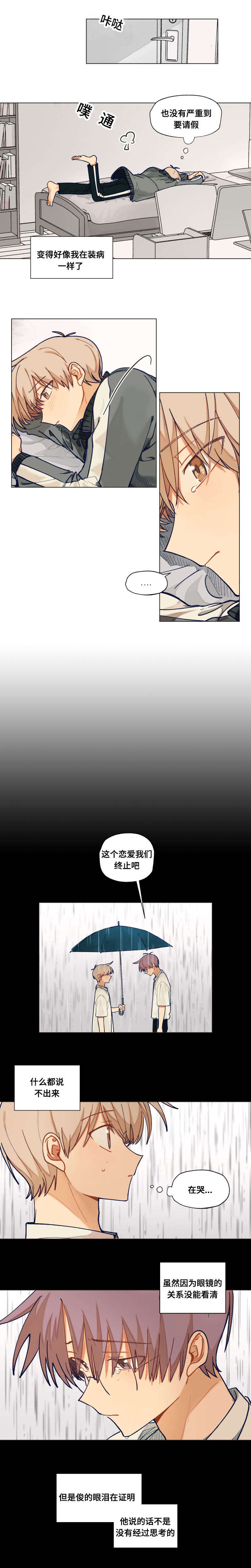 第39章：原因2