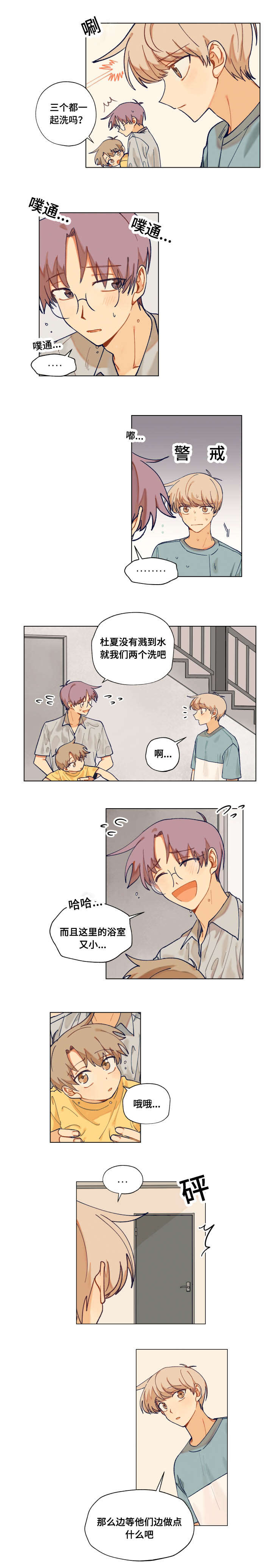 第20章：过去4