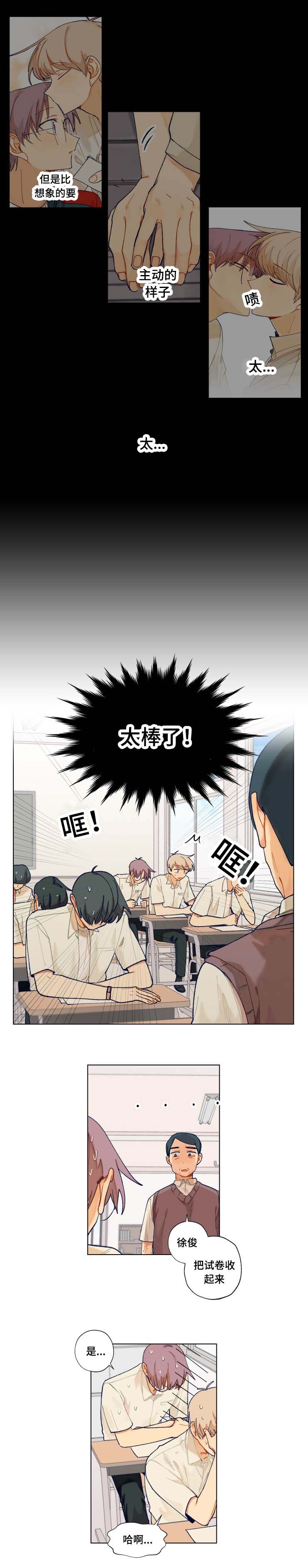 第19章：旅游3