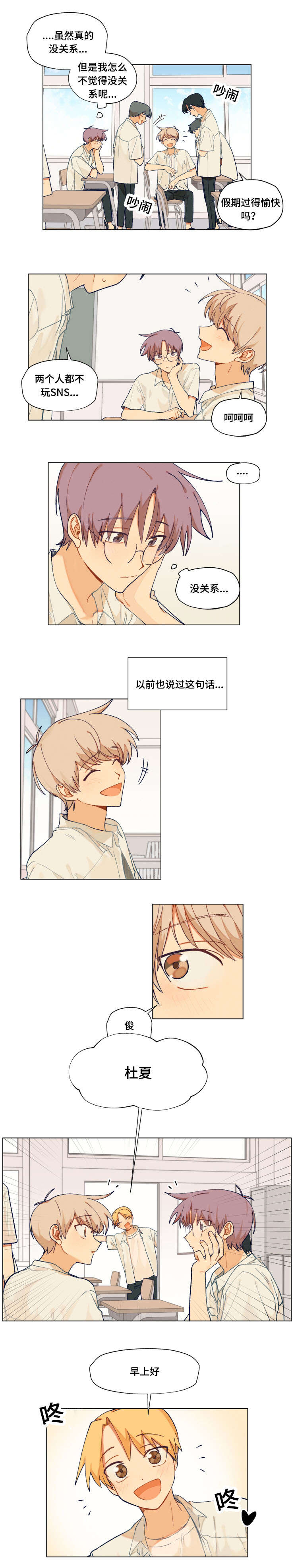 第27章：威胁4