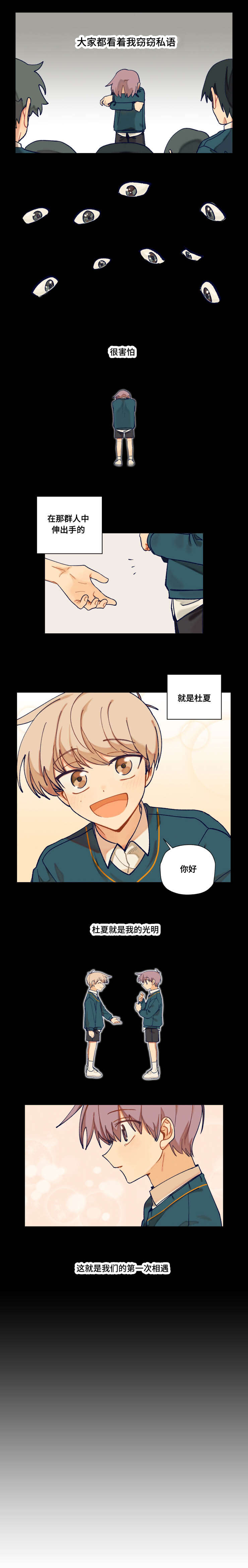 第21章：洗澡1