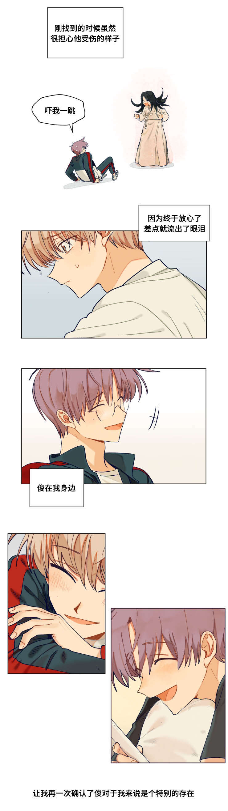 第44章：说出0