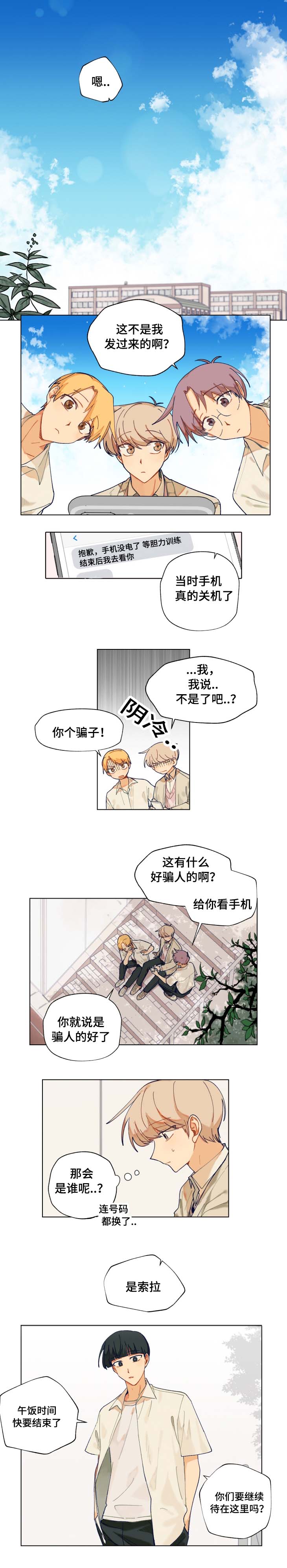第15章：书店约会0