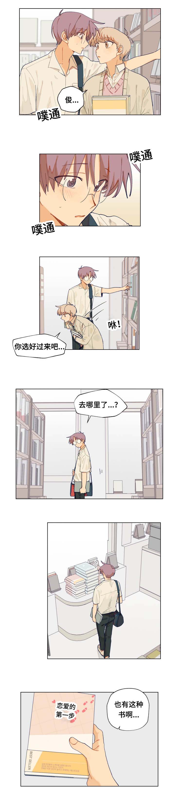 第16章：不是练习0