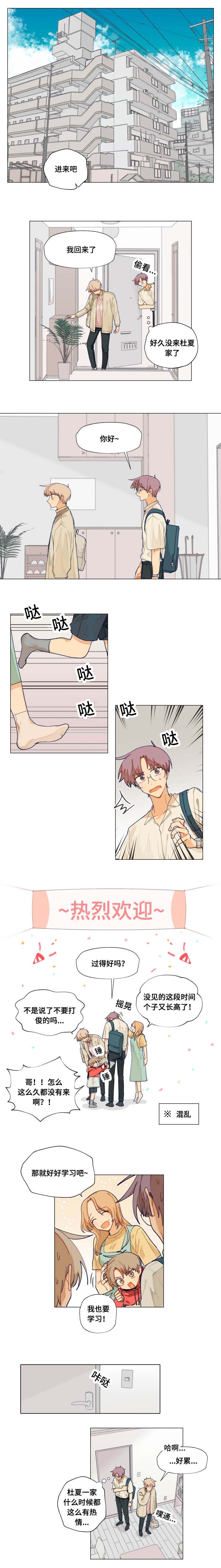 第17章：推倒1