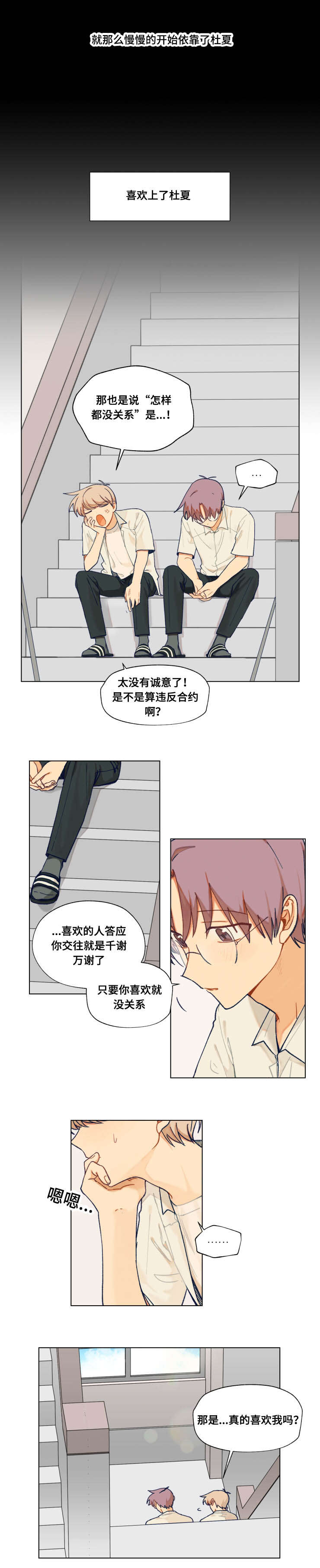 第29章：注意4