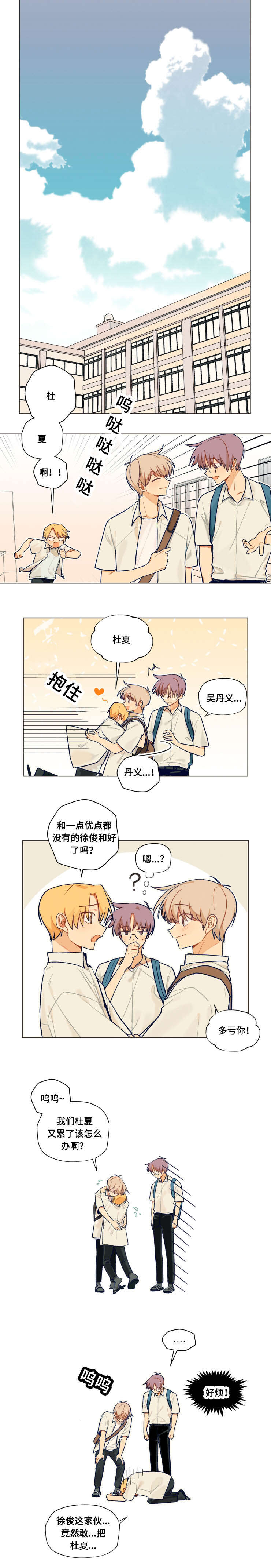 第45章：互相（完结）2