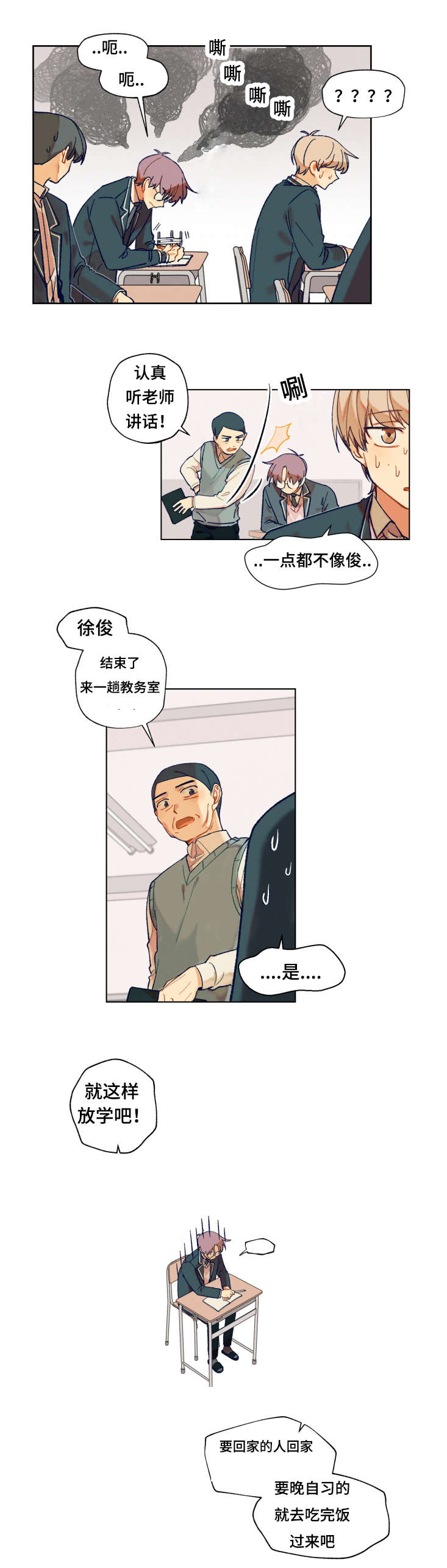 第6章：交往0