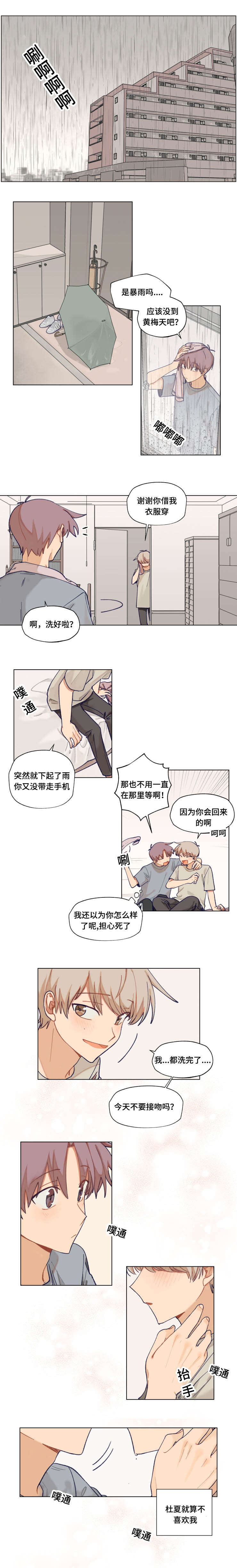 第33章：好饿3