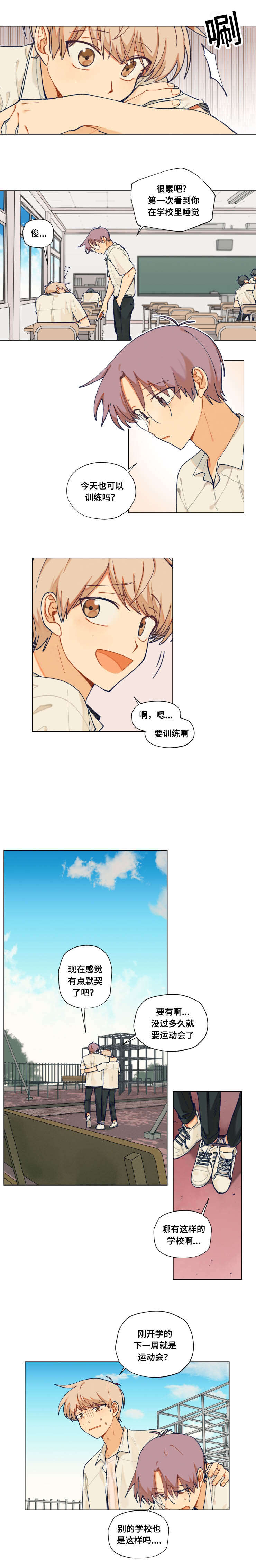 第32章：手机3