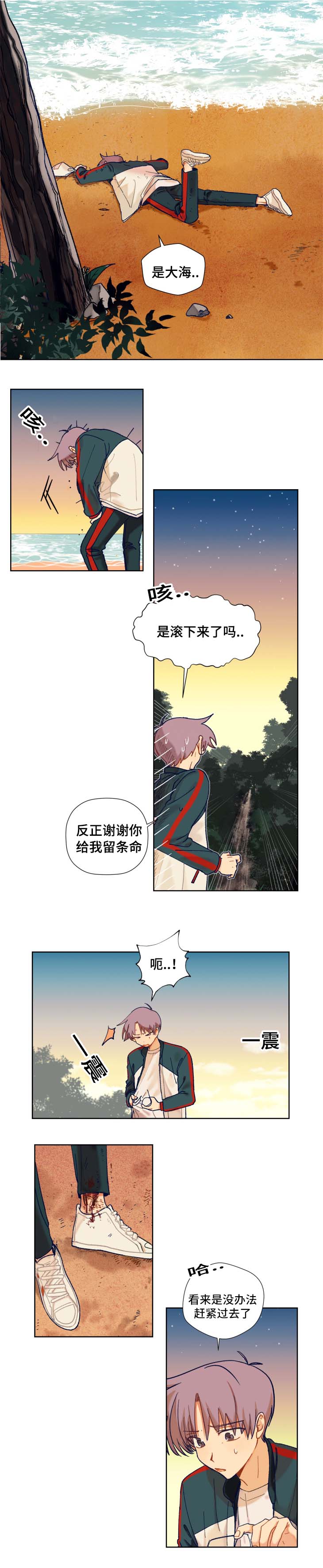 第11章：迷路3