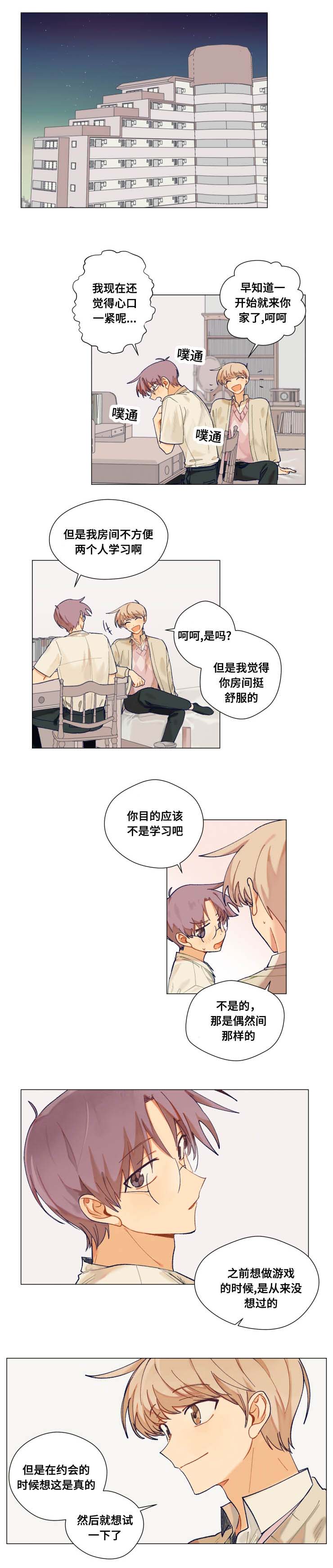 第18章：试一下1